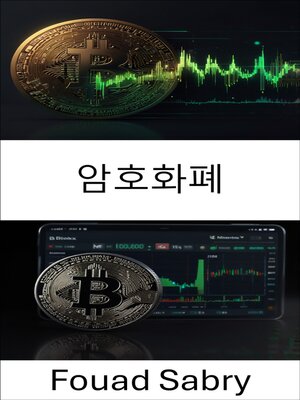 cover image of 암호화폐